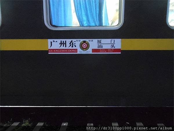 DSCN6006.JPG