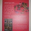 1107台北故事館0022.jpg
