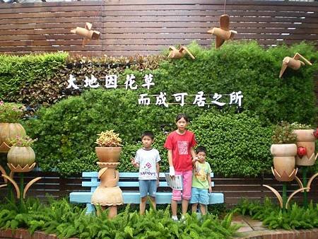 1107台北花卉村0006.jpg