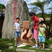 1107台北花卉村0032.jpg