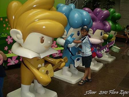 2011花博0007.jpg