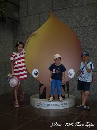 2011花博0002.jpg