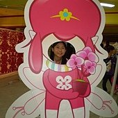 2011花博0003.jpg