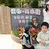 2011花博0029.jpg