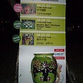 2011花博0087.jpg