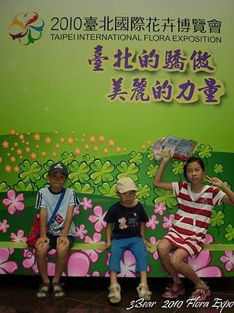 2011花博0010.jpg