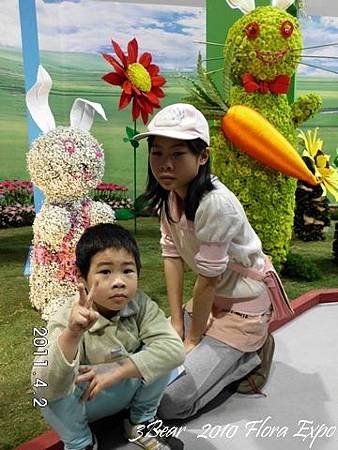 2011花博0023.jpg