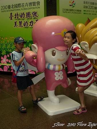 2011花博0009.jpg