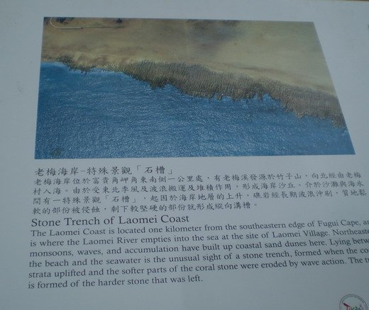 老梅海岸1006 098.jpg