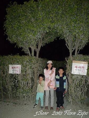 2011花博0072.jpg