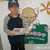 2011花博0050.jpg