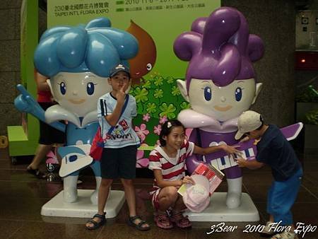 2011花博0005.jpg