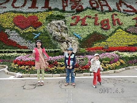 2011陽明山花季0029.jpg