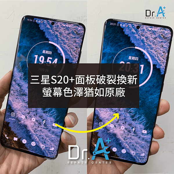 samsungs20_工作區域 1.png