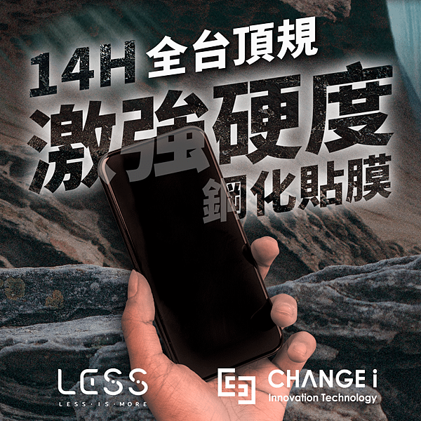 210706_保護貼搶先-02.png