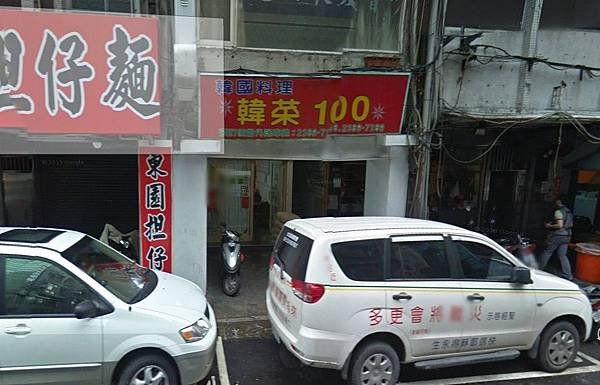 店面.jpg