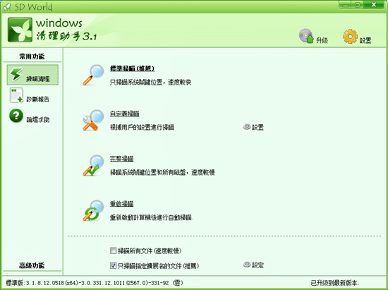 未命名