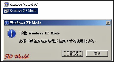 XP Mode
