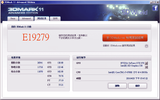 Entry_1024x600.png