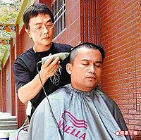 災民義剪除穢氣