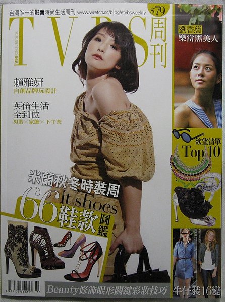 TVBS668期.jpg