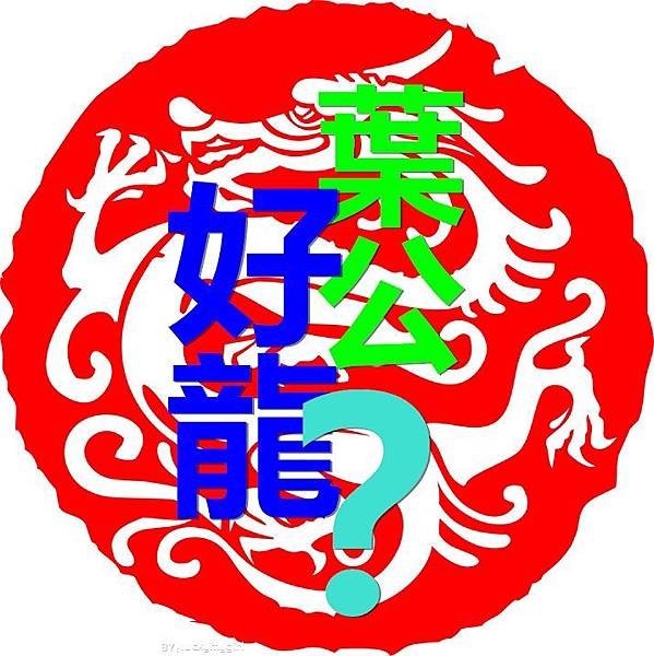 19300001362359132798866085576_副本