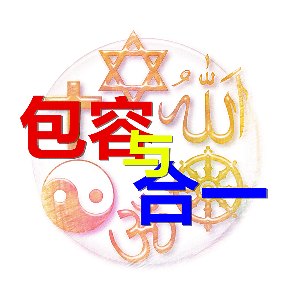 2000px-ReligionSymbol.svg.png