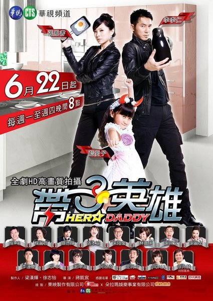 帶子英雄主視覺-1.jpg
