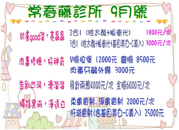 990901.jpg