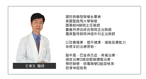 蘋果樹醫美診所-醫療團隊7