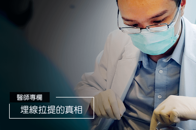 埋線拉提埋線拉皮嘴邊肉法令紋緊緻V臉膠原蛋白蘋果樹醫學診所.png