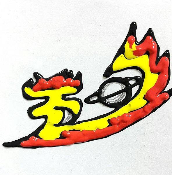 窗貼 玻璃彩繪貼 彩繪隨意貼  五旬4