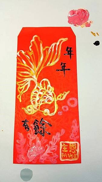 廣告顏料 水彩 壓克力顏料 繪畫 紅包6