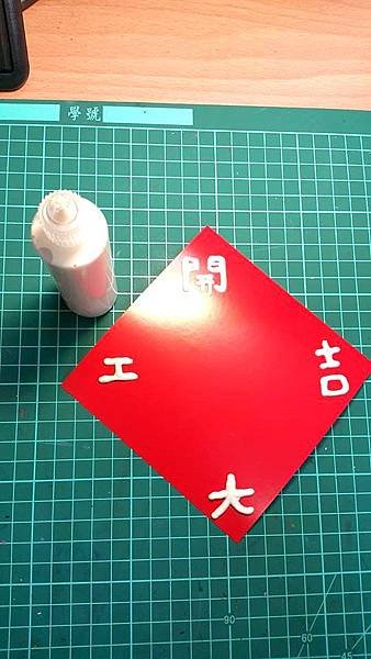 窗貼 玻璃彩繪貼 彩繪隨意貼 春聯 開工大吉2
