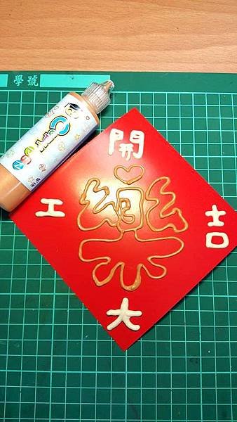 窗貼 玻璃彩繪貼 彩繪隨意貼 春聯 開工大吉3