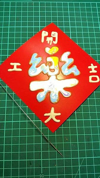 窗貼 玻璃彩繪貼 彩繪隨意貼 春聯 開工大吉5