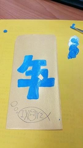 廣告顏料 水彩 壓克力顏料 繪畫 花布紅包3