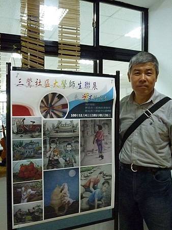 三重地政事務所.JPG