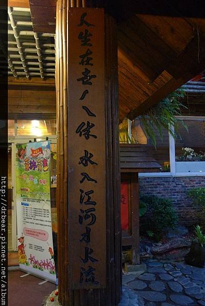 P1020343.JPG