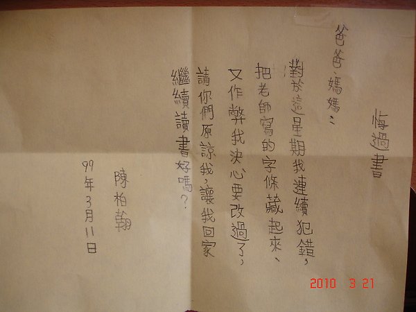 DSC04024.JPG