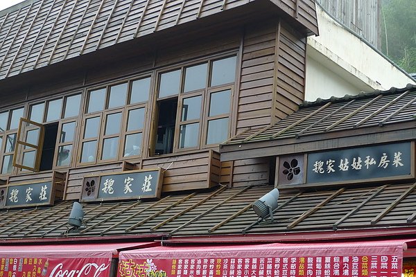 P1000783.JPG