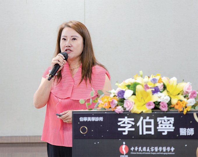 第29次秋季美容醫學學術研討會花絮報導