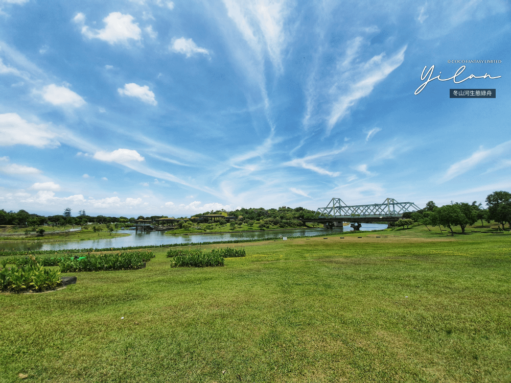 宜蘭 | 彷彿置身於國外峽谷大景的宜蘭超夯新景點「冬山河生態