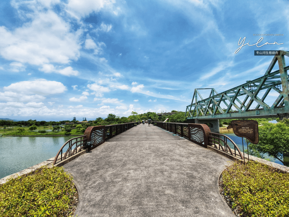 宜蘭 | 彷彿置身於國外峽谷大景的宜蘭超夯新景點「冬山河生態