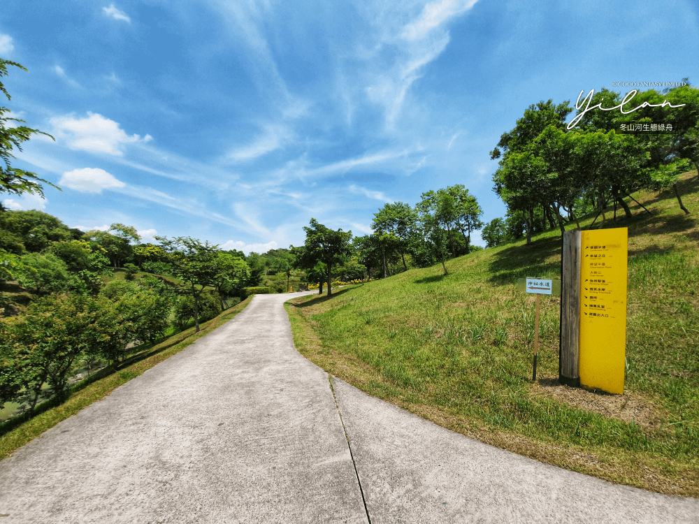 宜蘭 | 彷彿置身於國外峽谷大景的宜蘭超夯新景點「冬山河生態