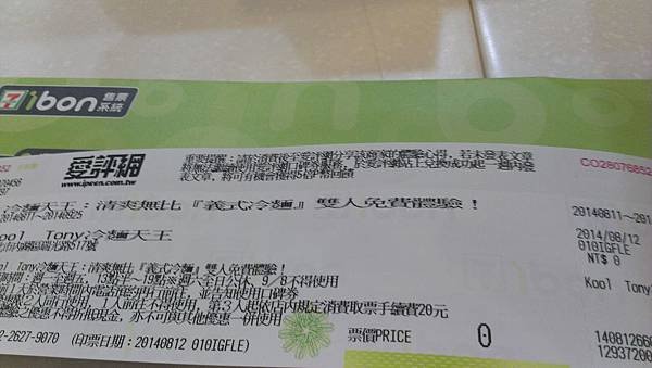 IMAG1543