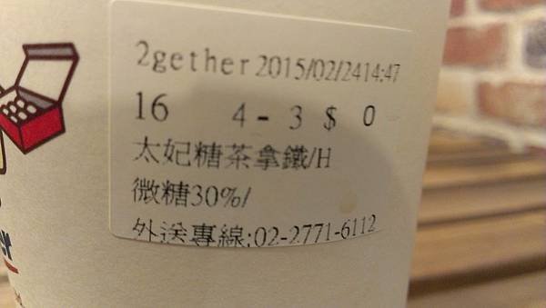 IMAG7962