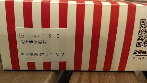 IMAG7975