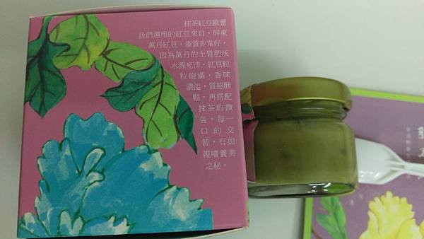 IMAG4561