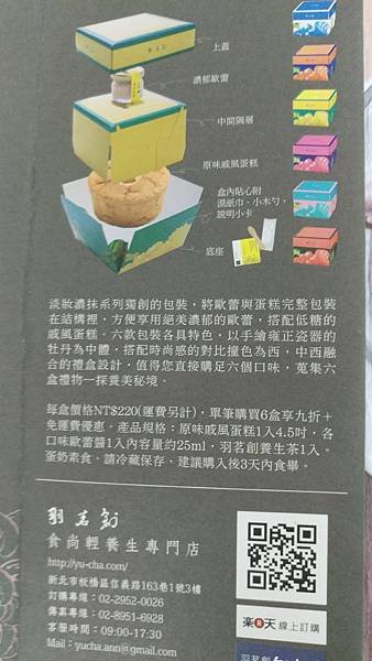 IMAG4590